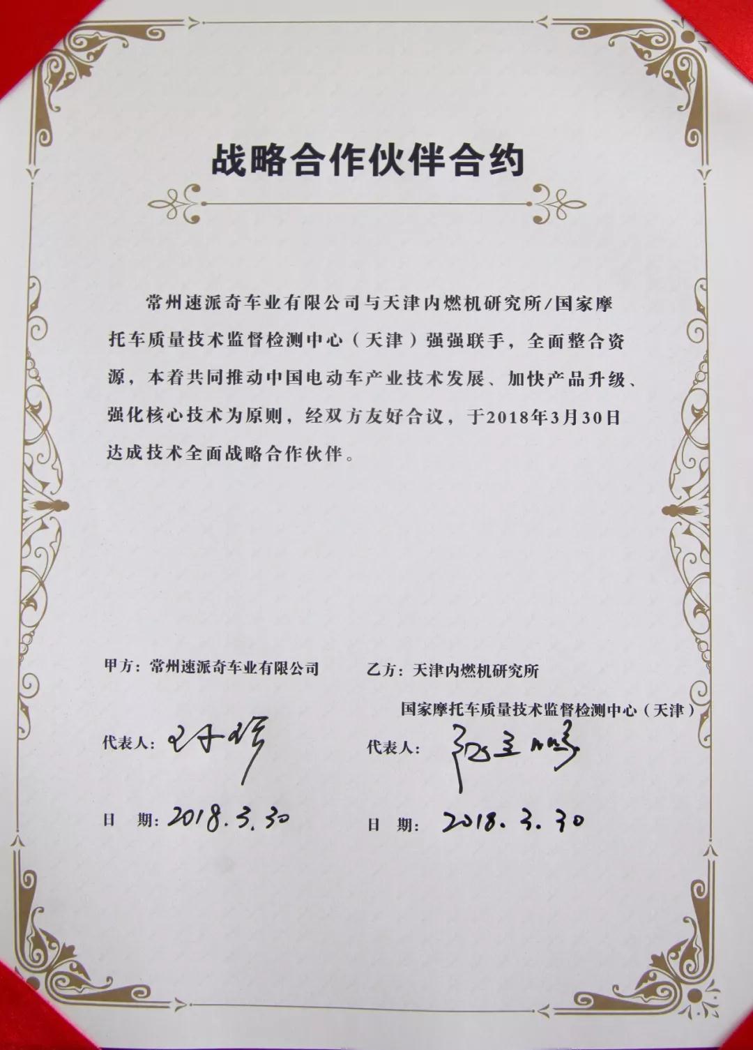 微信图片_20190905175705