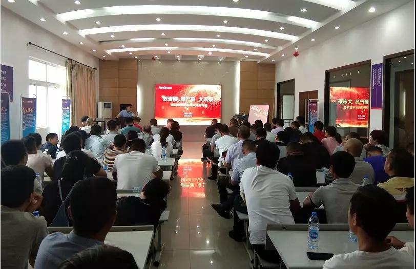 微信图片_20190905180007