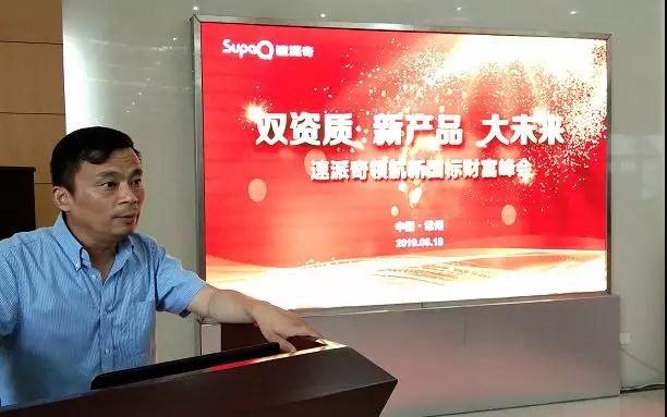 微信图片_20190905180218