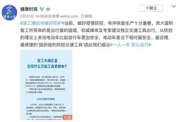 360截图20200224100059834