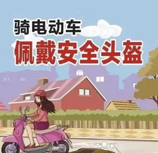 《江苏省电动自行车管理条例》7月1日起施行，这20个问题你需要了解！
