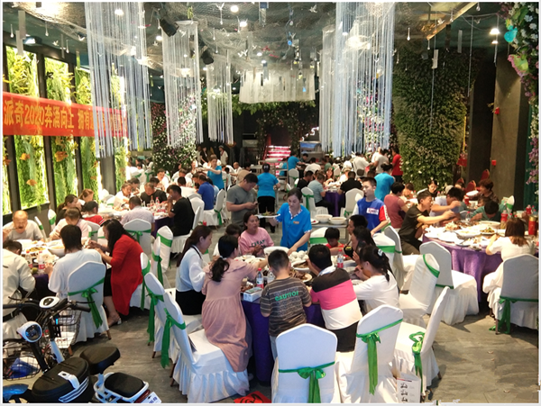 微信截图_20200616185634