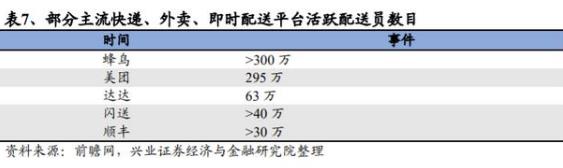 360截图20200831154123449