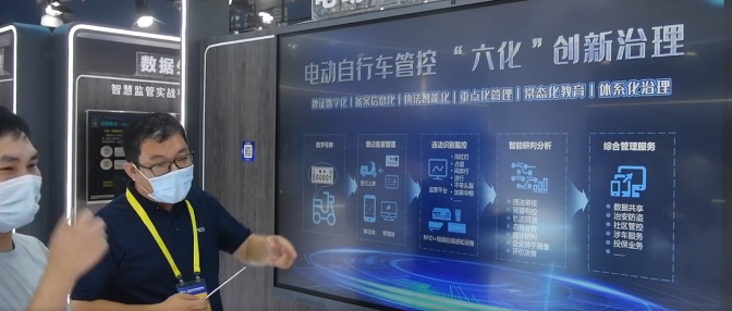 微信截图_20210802102000 微信截图_20210802102000