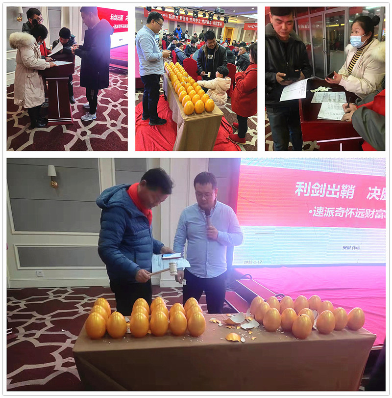 微信图片_20220118083915 微信图片_20220118083915