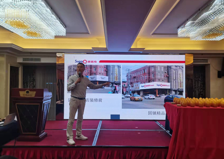 微信截图_20220308221228