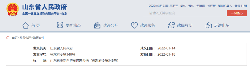 微信截图_20220325103853 微信截图_20220325103853