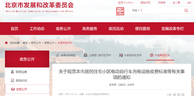 微信截图_20220326153556