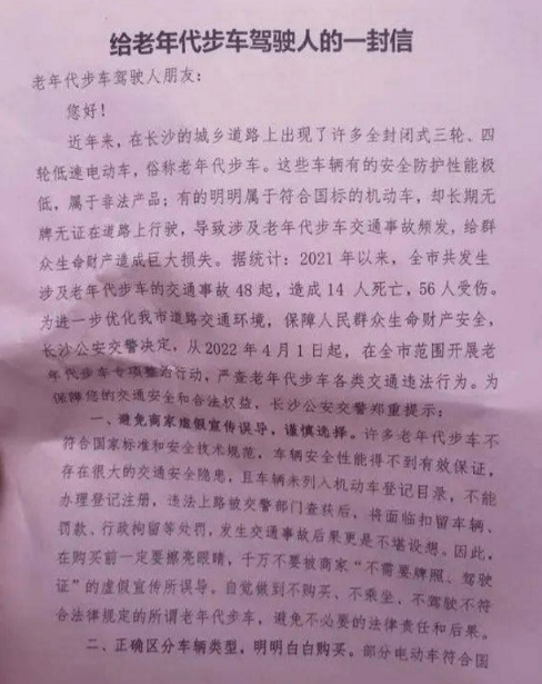 微信截图_20220326153638